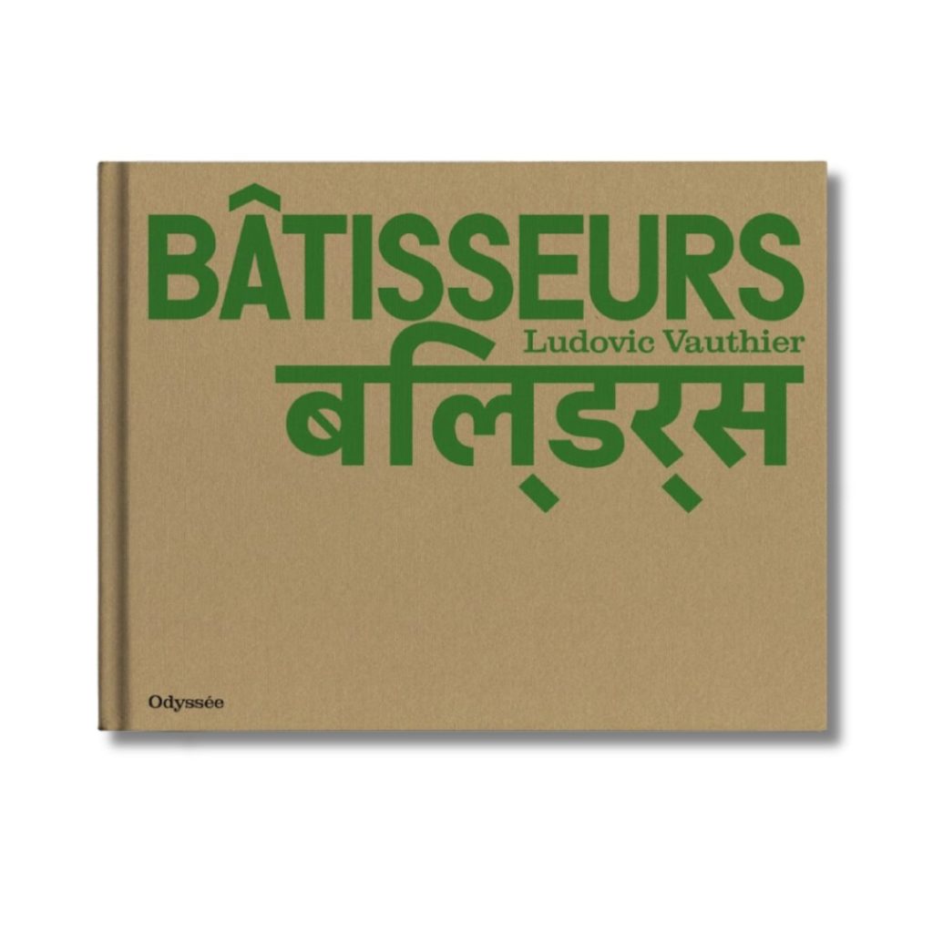 Bâtisseurs