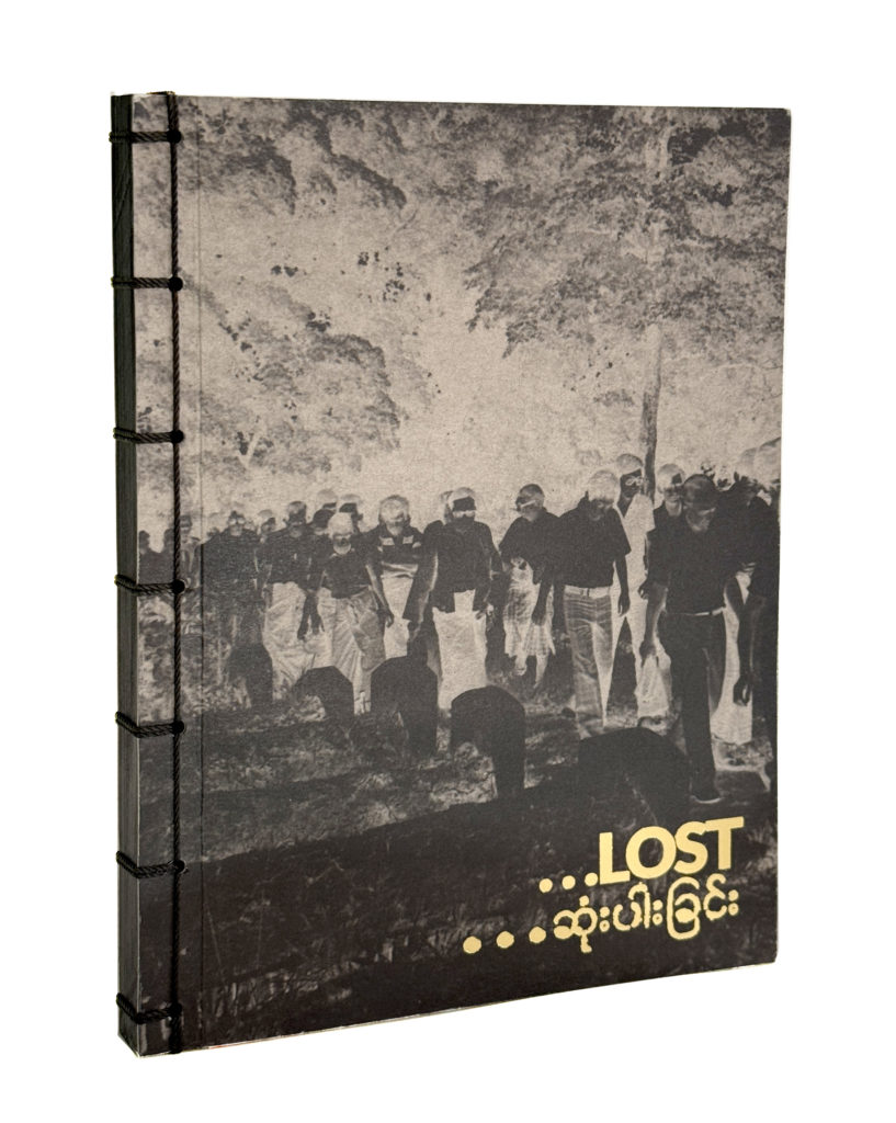 LOST … ဆုံးပါးခြင်း