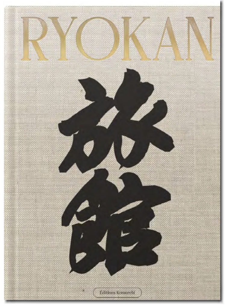 Ryokan japonais : un regard contemporain sur l’art de l’hospitalité à travers 31 auberges traditionnelles, entre héritage, création et récits d’hôtes qui réinventent ce patrimoine vivant.