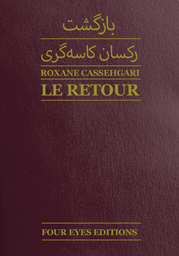 Le Retour — projet photographique de Roxane Cassehgari